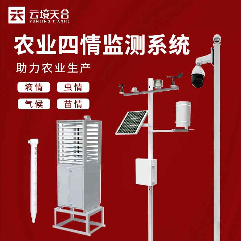 高標準農(nóng)田設(shè)備是什么
